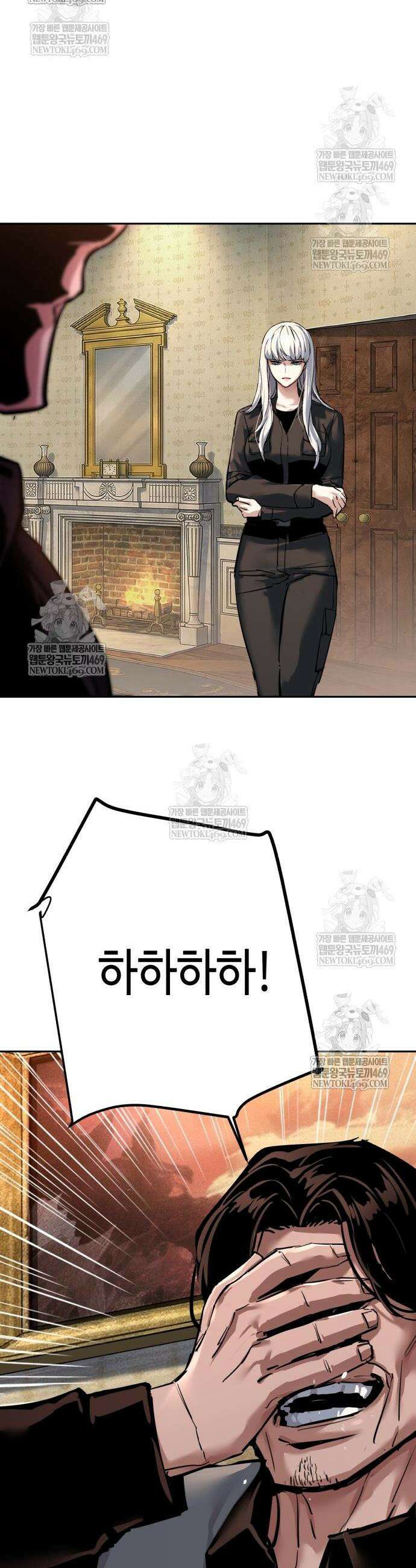 입학용병 274화 42