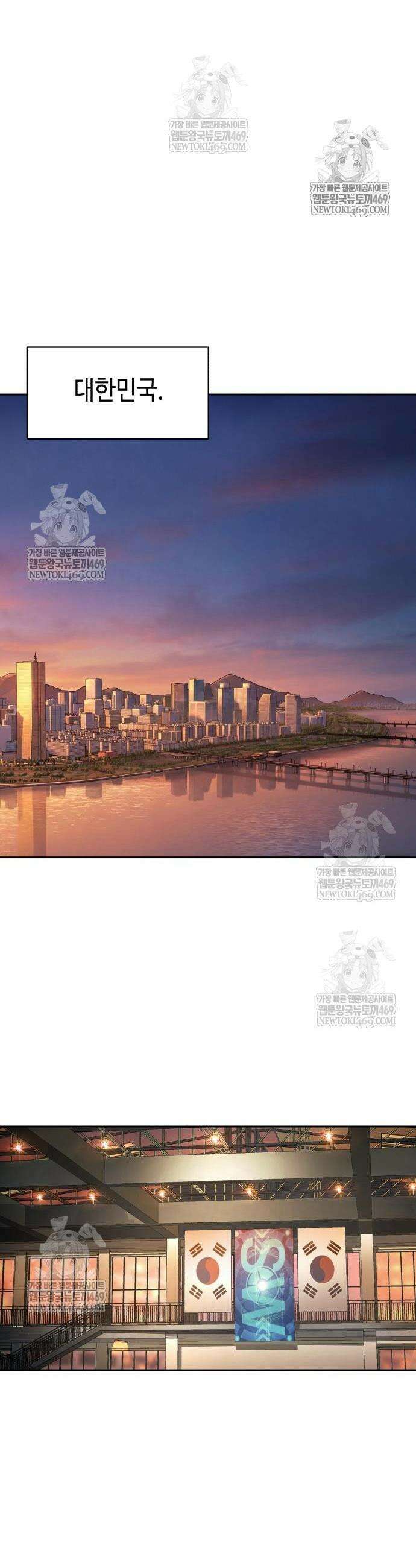 입학용병 274화 44