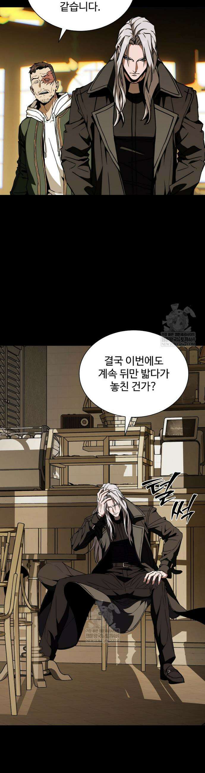 월야환담 [19세 완전판] 5화 4