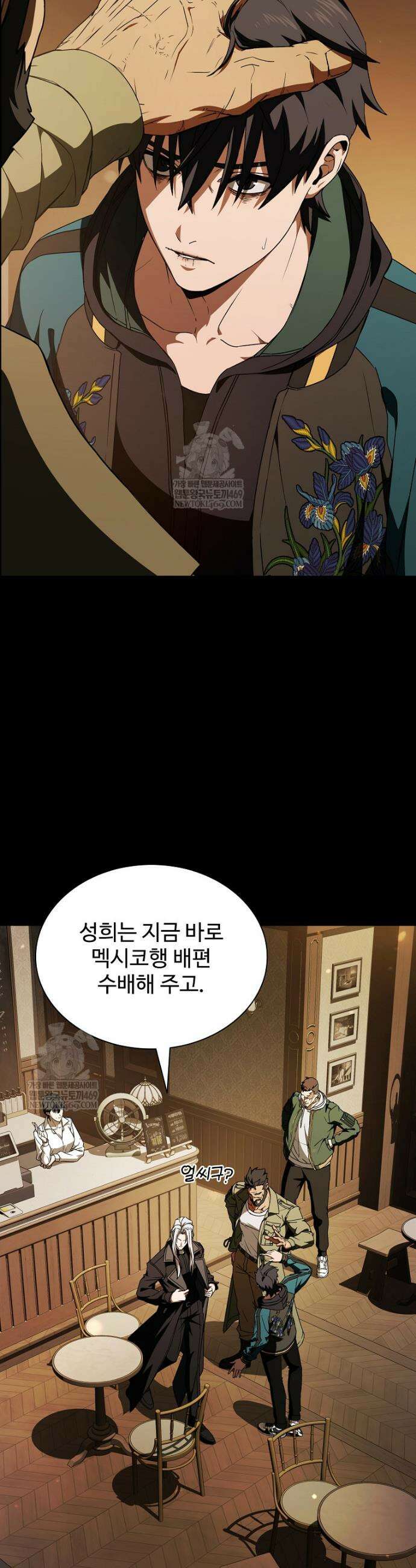 월야환담 [19세 완전판] 5화 18