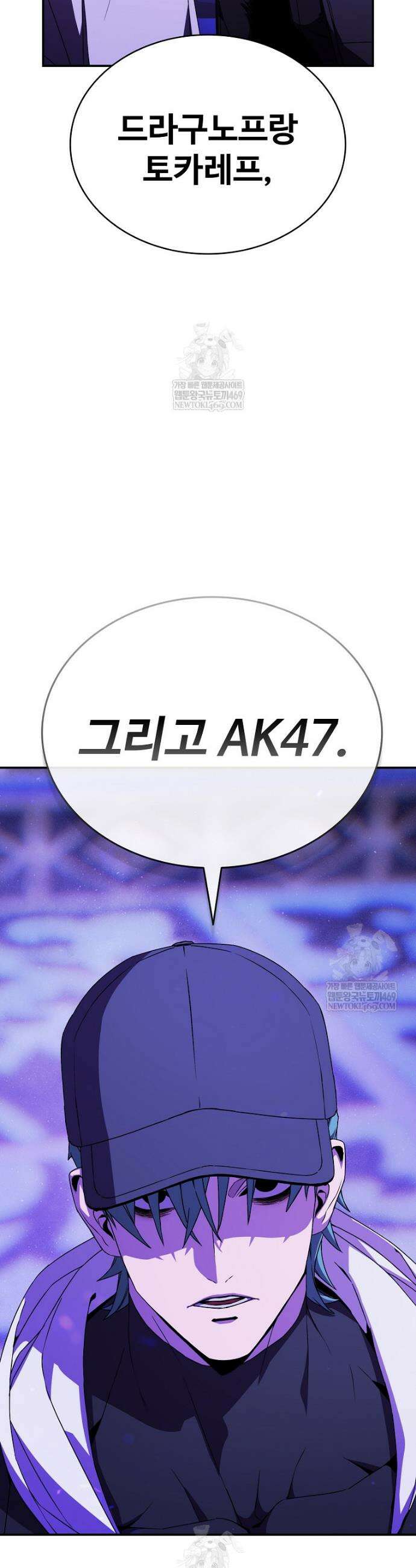 월야환담 [19세 완전판] 5화 38