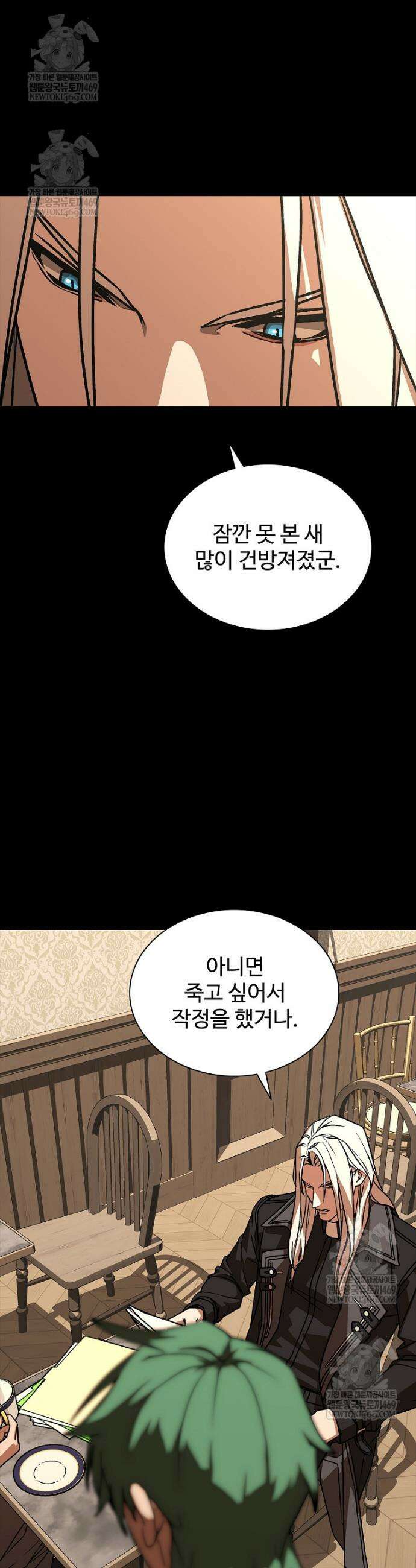 월야환담 [19세 완전판] 15화 4