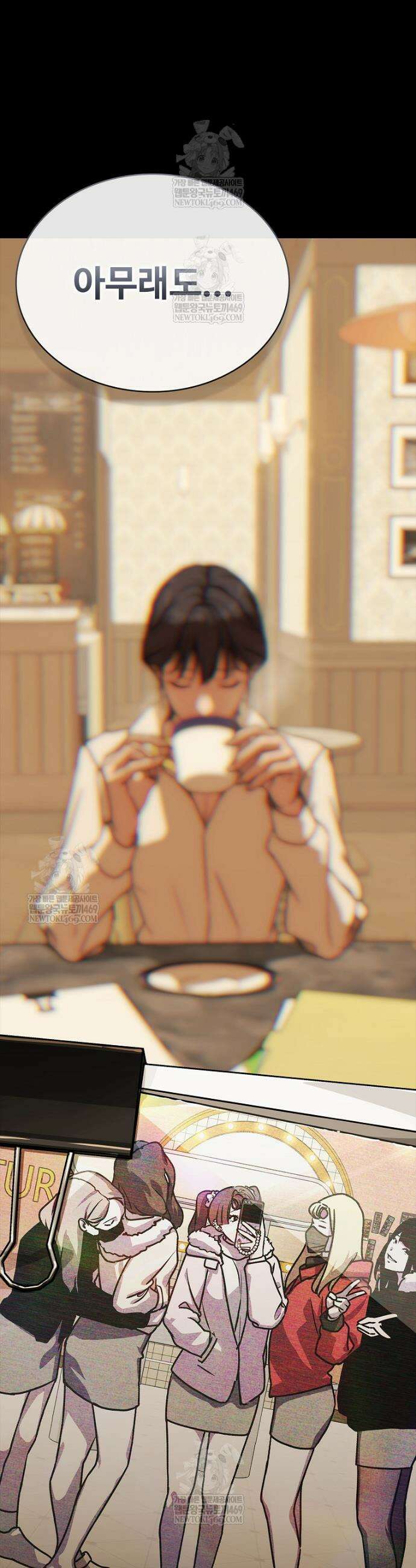 월야환담 [19세 완전판] 15화 7