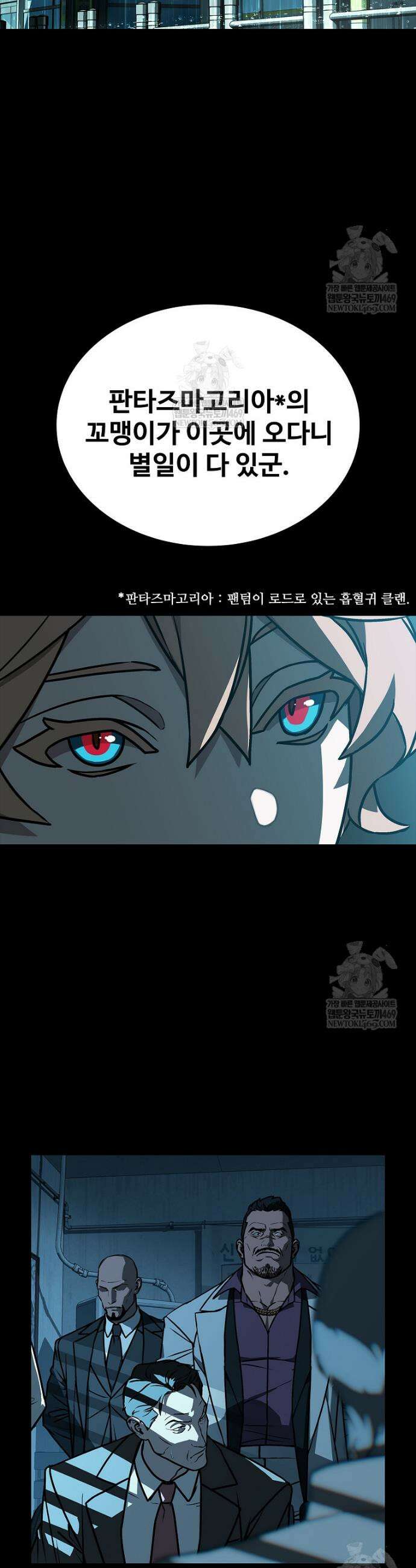 월야환담 [19세 완전판] 15화 10