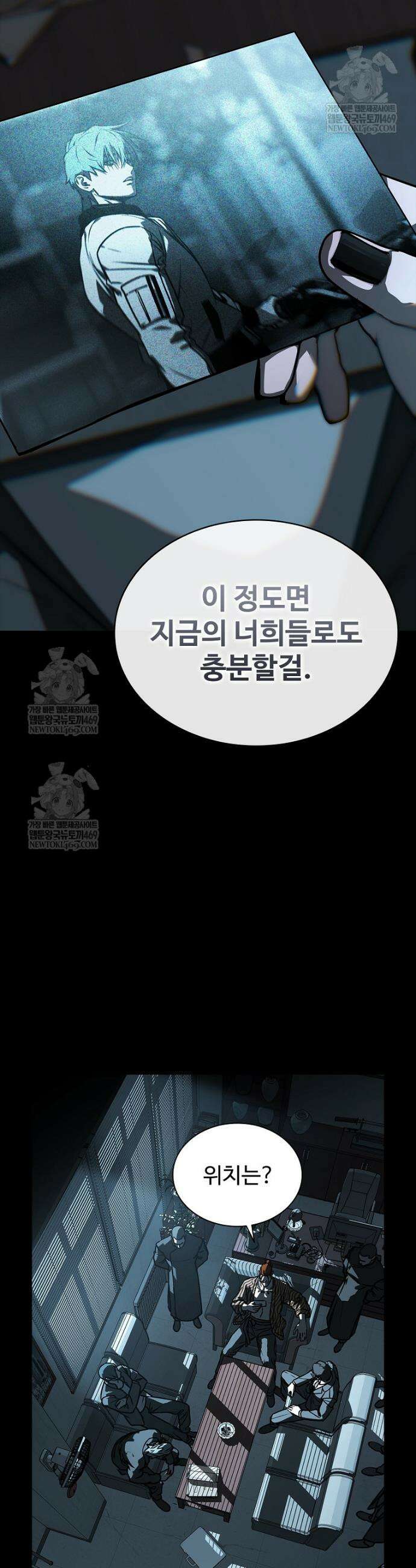 월야환담 [19세 완전판] 15화 22