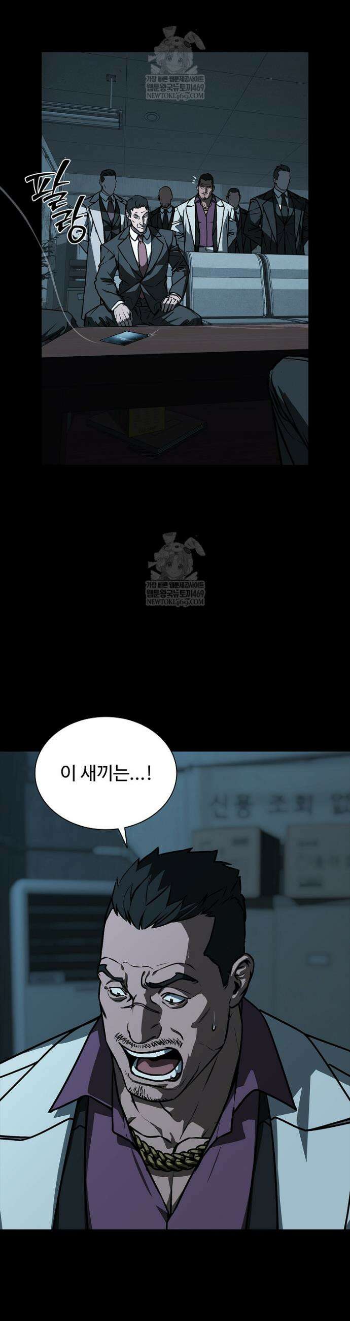 월야환담 [19세 완전판] 15화 24
