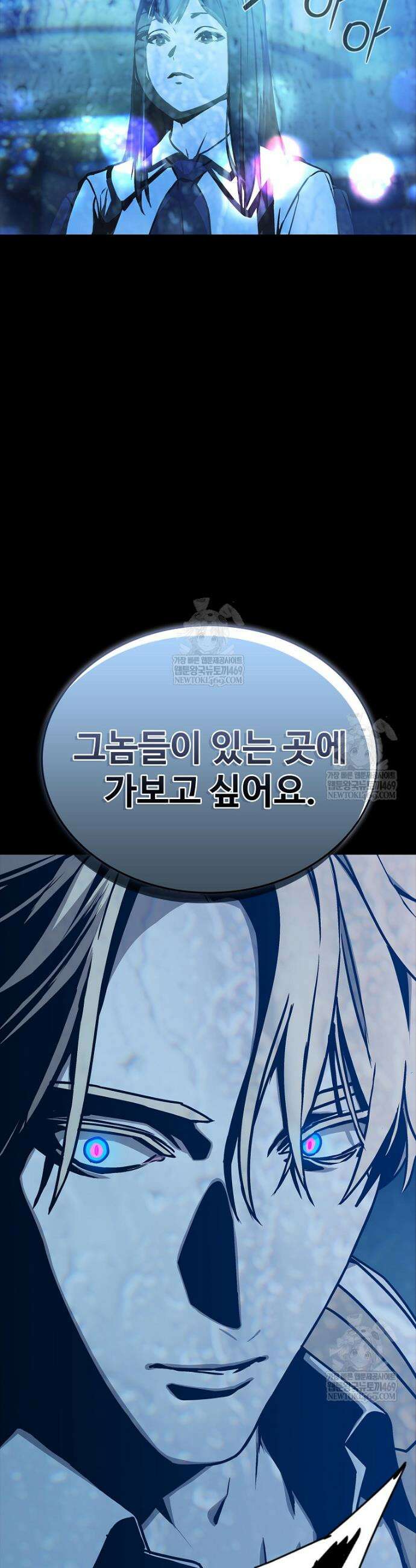 월야환담 [19세 완전판] 15화 32
