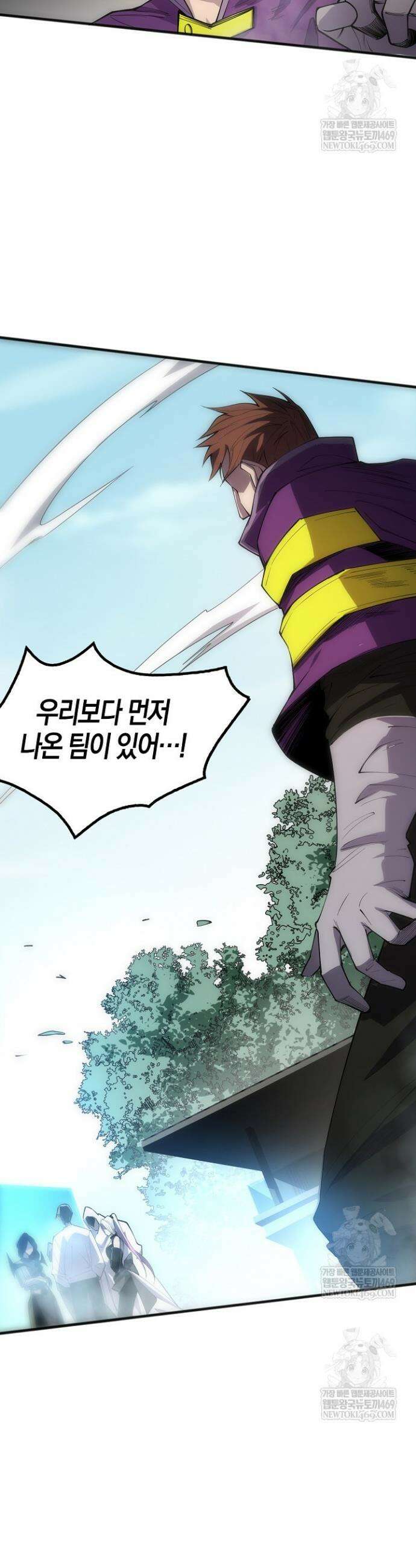 유일무이의 네크로맨서 72화 20