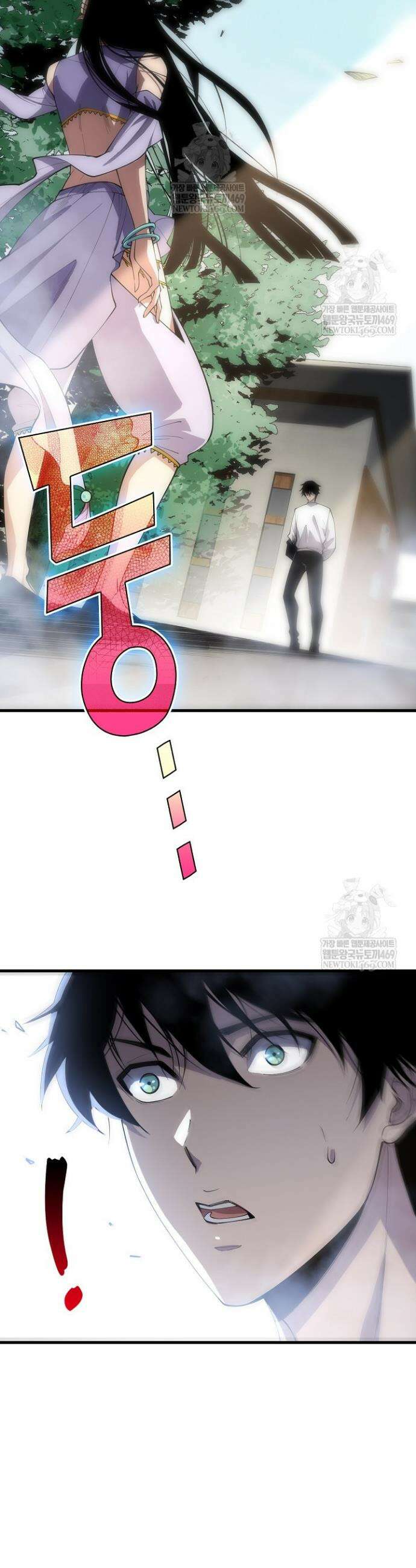 유일무이의 네크로맨서 72화 30
