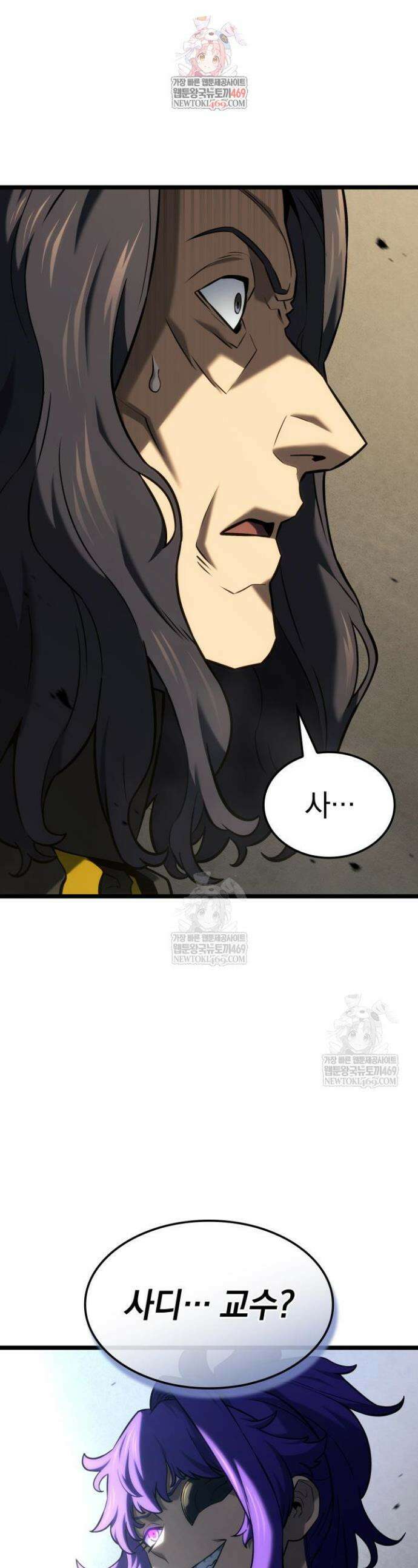 철혈검가 사냥개의 회귀 149화 1