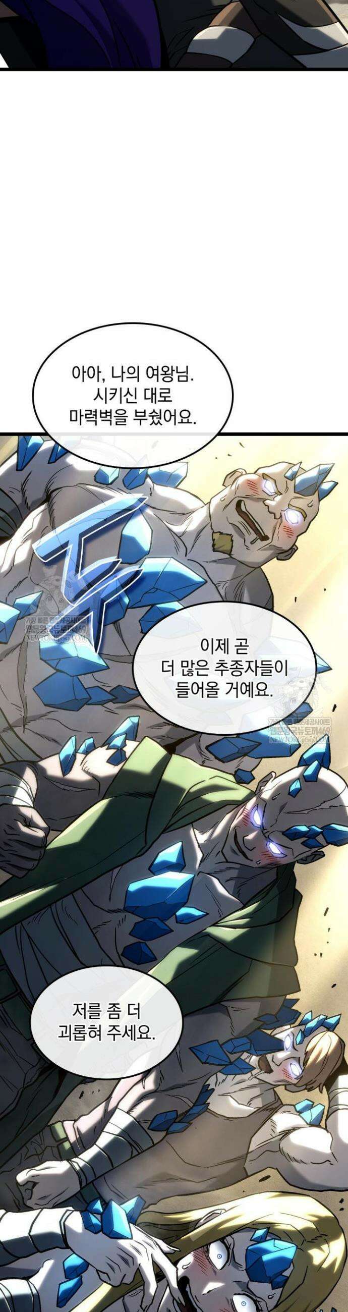 철혈검가 사냥개의 회귀 149화 3