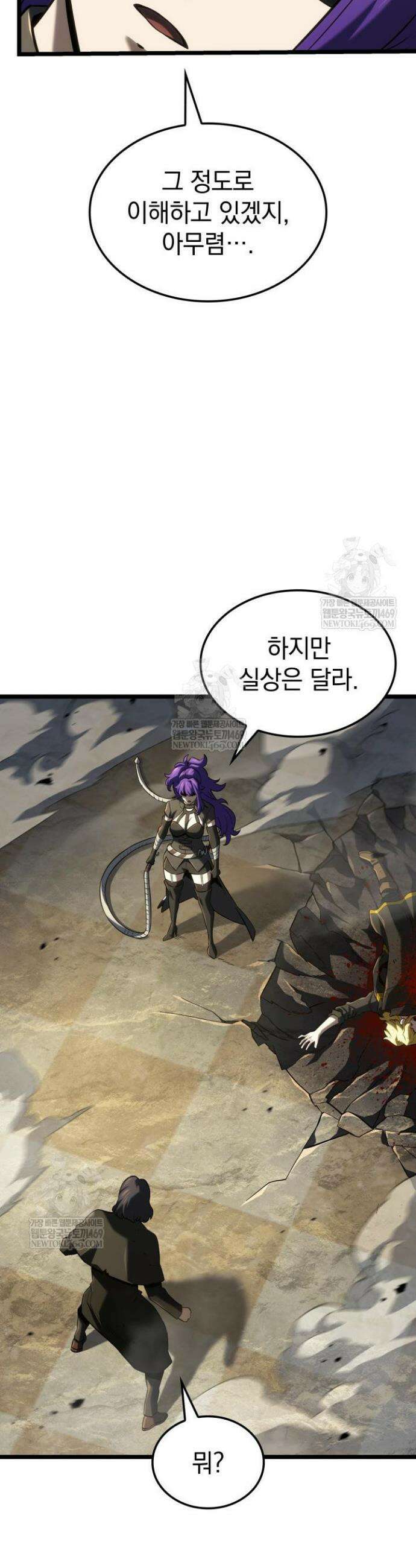 철혈검가 사냥개의 회귀 149화 18