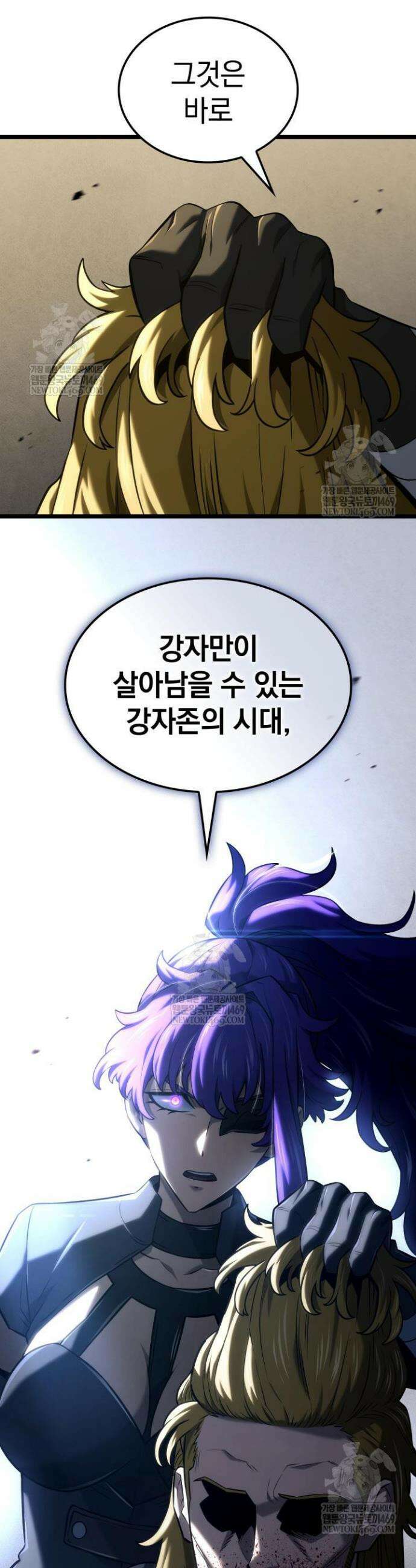철혈검가 사냥개의 회귀 149화 24