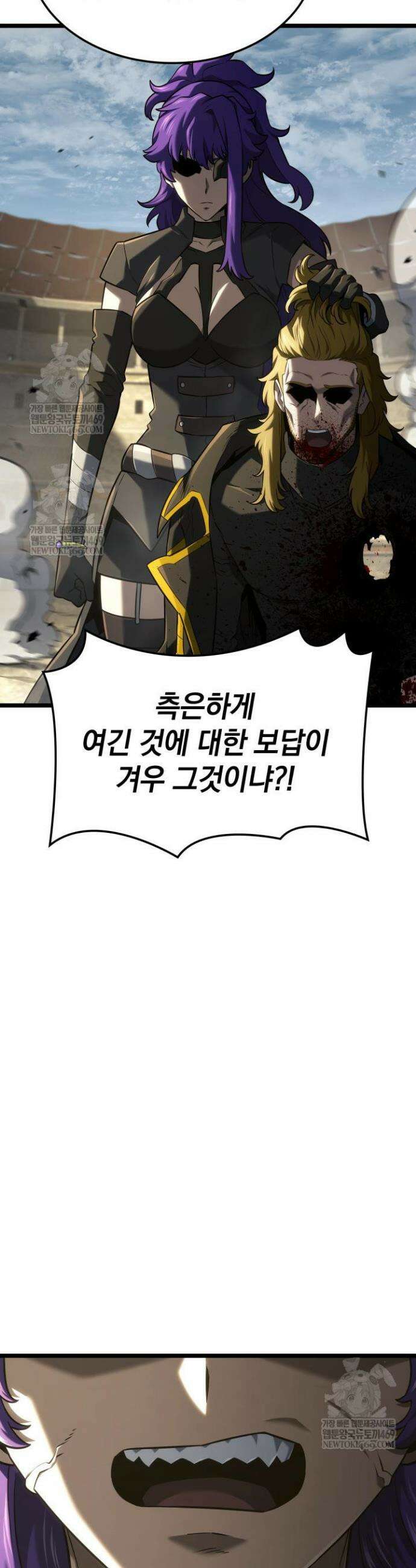 철혈검가 사냥개의 회귀 149화 30
