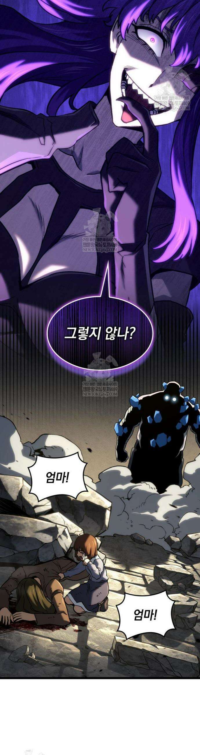 철혈검가 사냥개의 회귀 149화 53