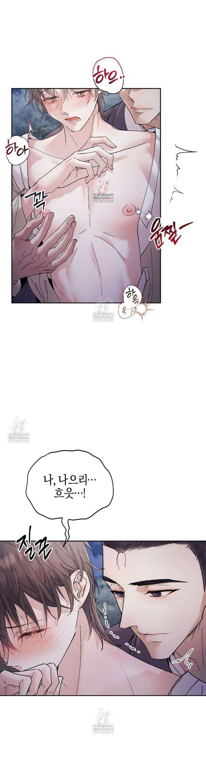 유인설계 15화 1