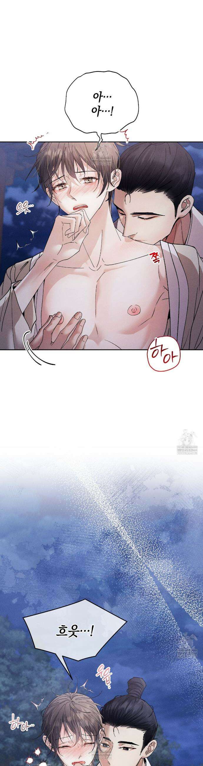 유인설계 15화 2