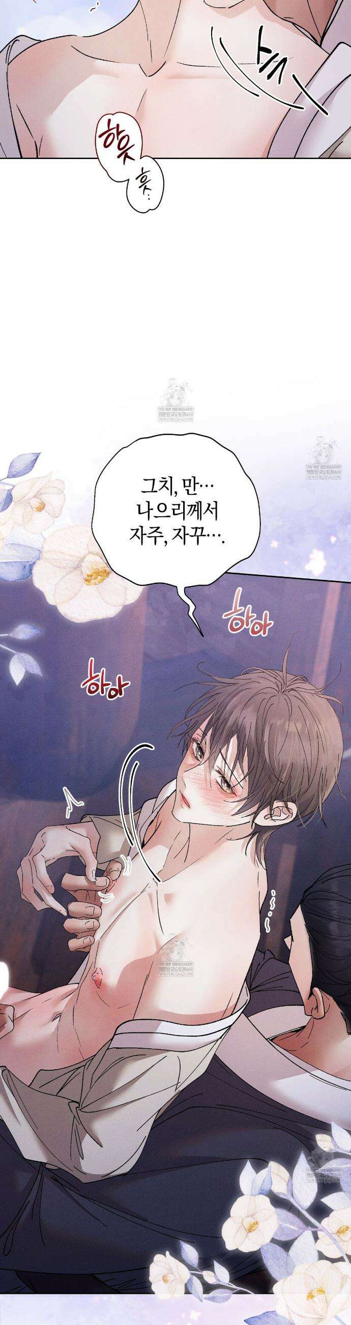 유인설계 15화 4