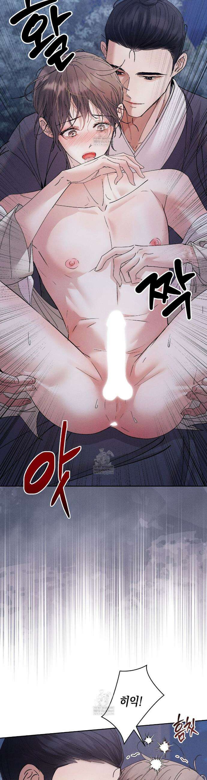 유인설계 15화 8