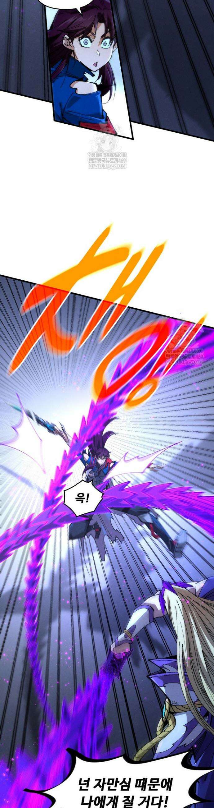 만고지존 455화 33