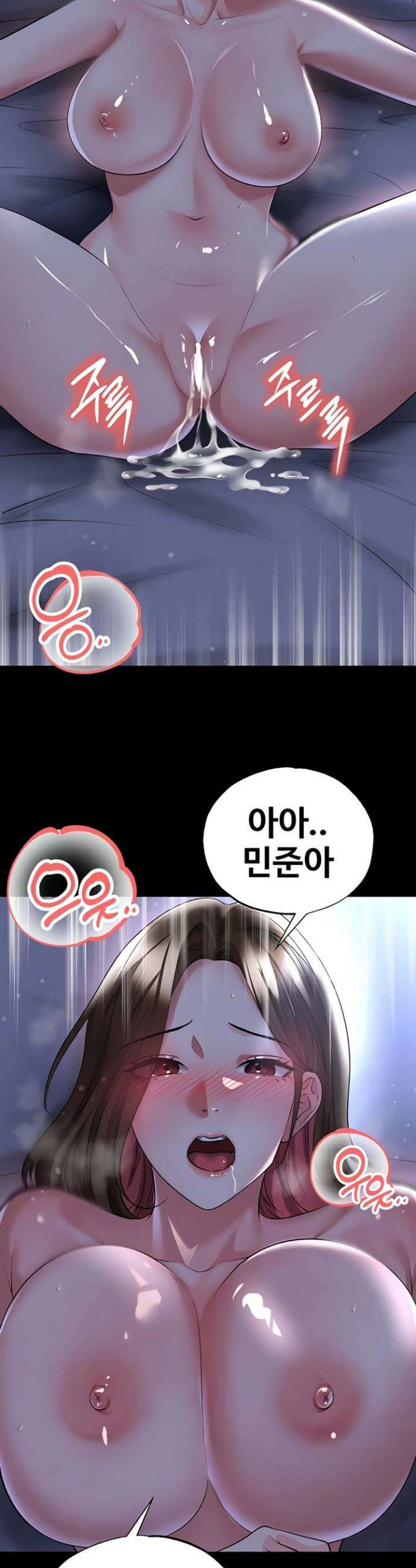 얼굴천재가 축구를 잘함 59화 3