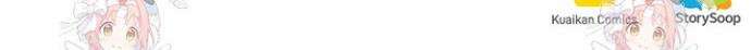 S급 나무로 레벨업 109화 33