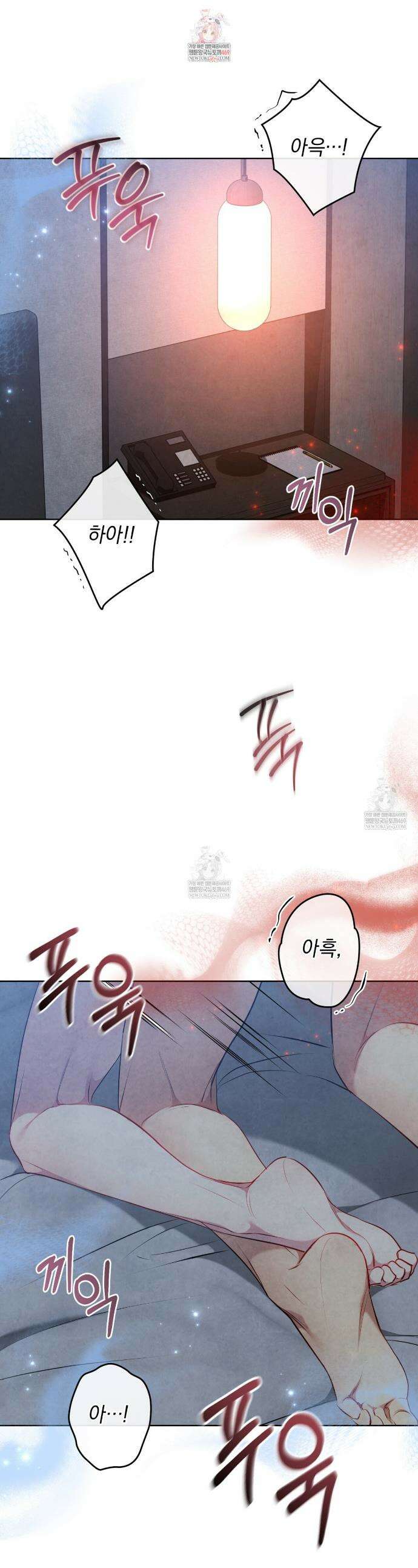 상극 세계 30화 1