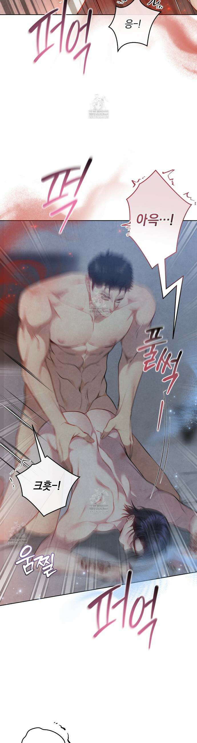 상극 세계 30화 4