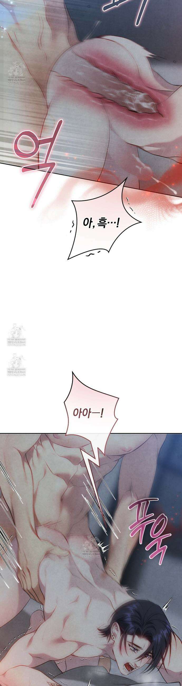 상극 세계 30화 7