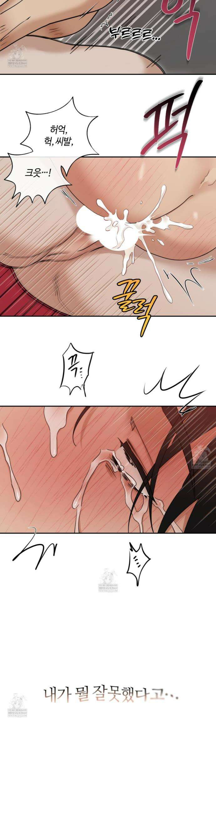 역지사지 23화 6