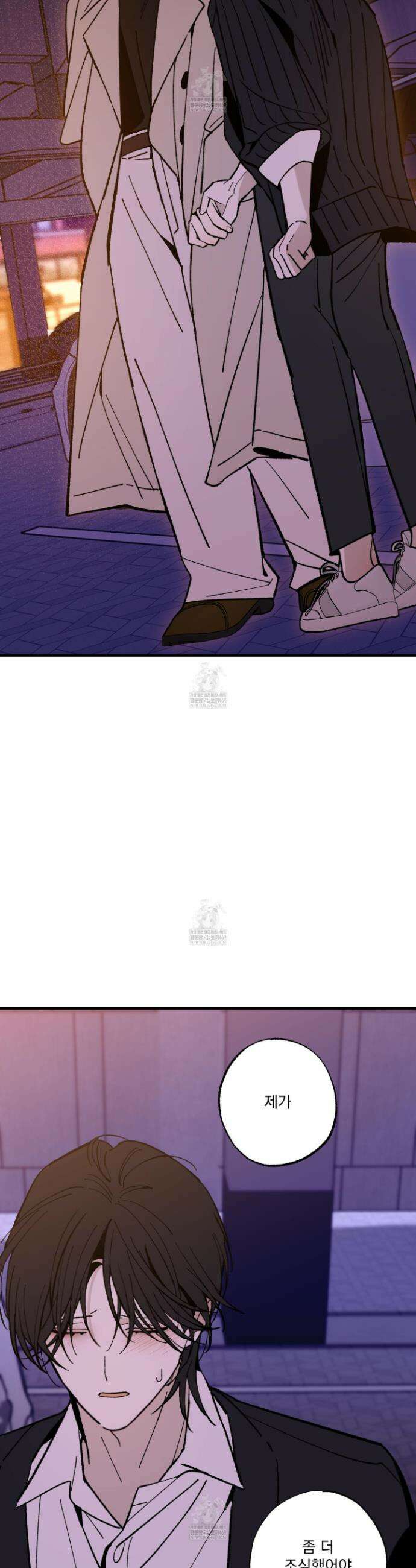 가족간계증명서 21화 4