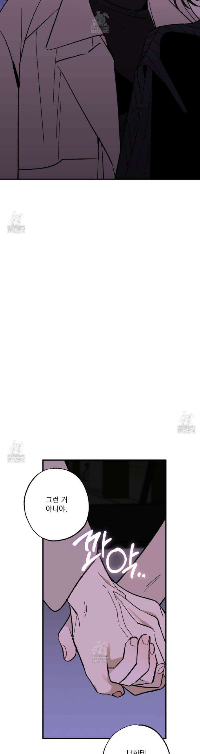 가족간계증명서 21화 6
