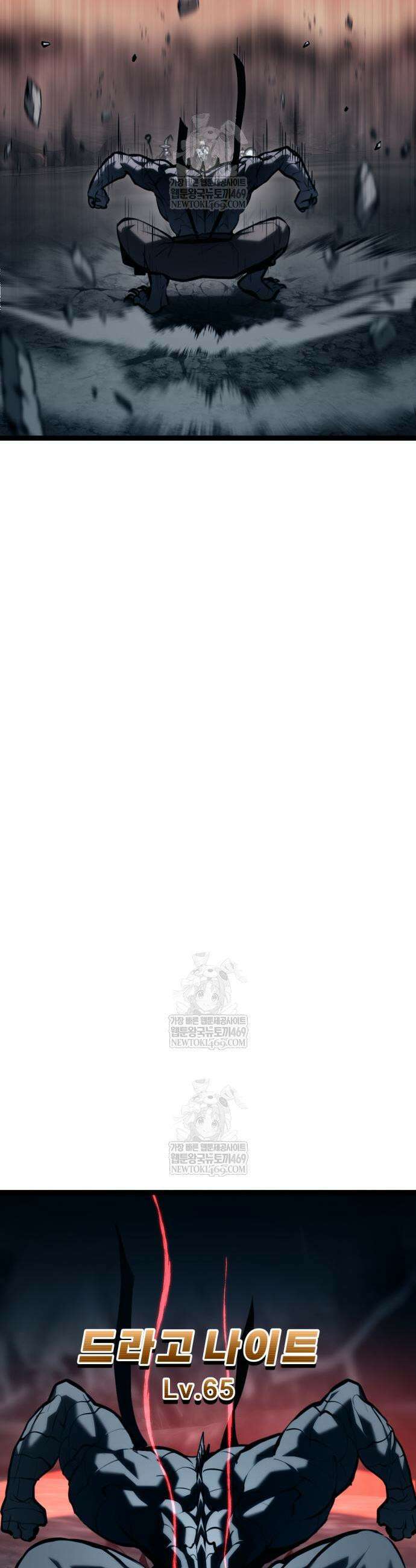 레벨999 고블린 41화 14