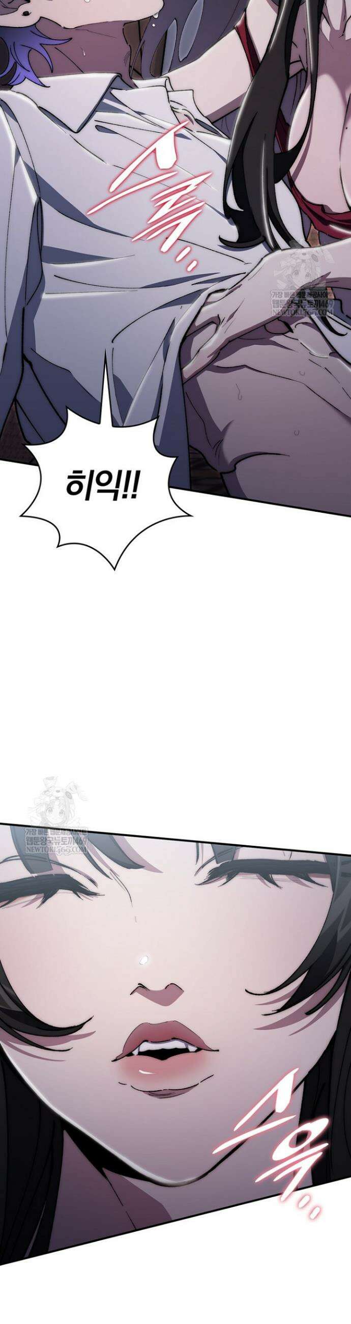 최강 던전을 위하여 68화 28