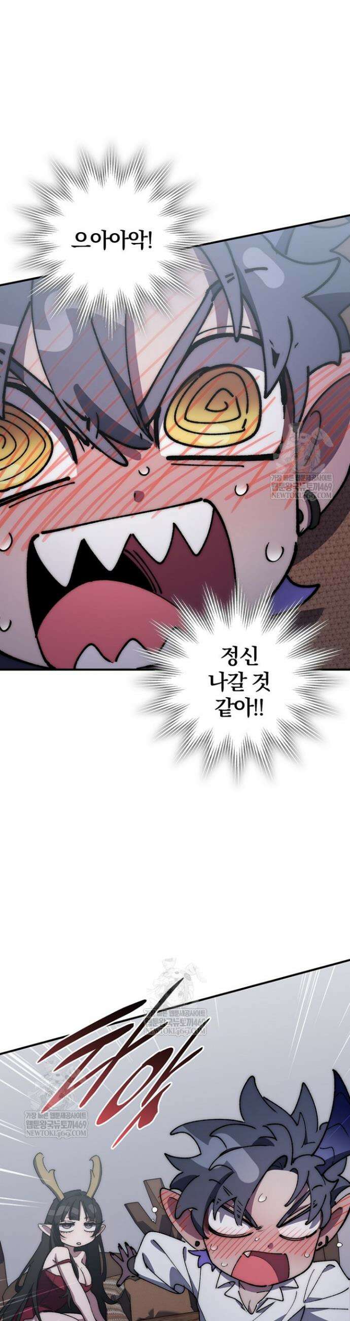 최강 던전을 위하여 68화 29