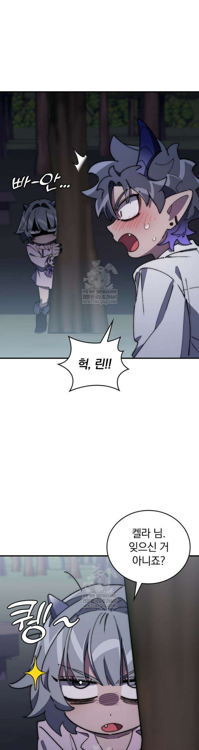 최강 던전을 위하여 68화 31