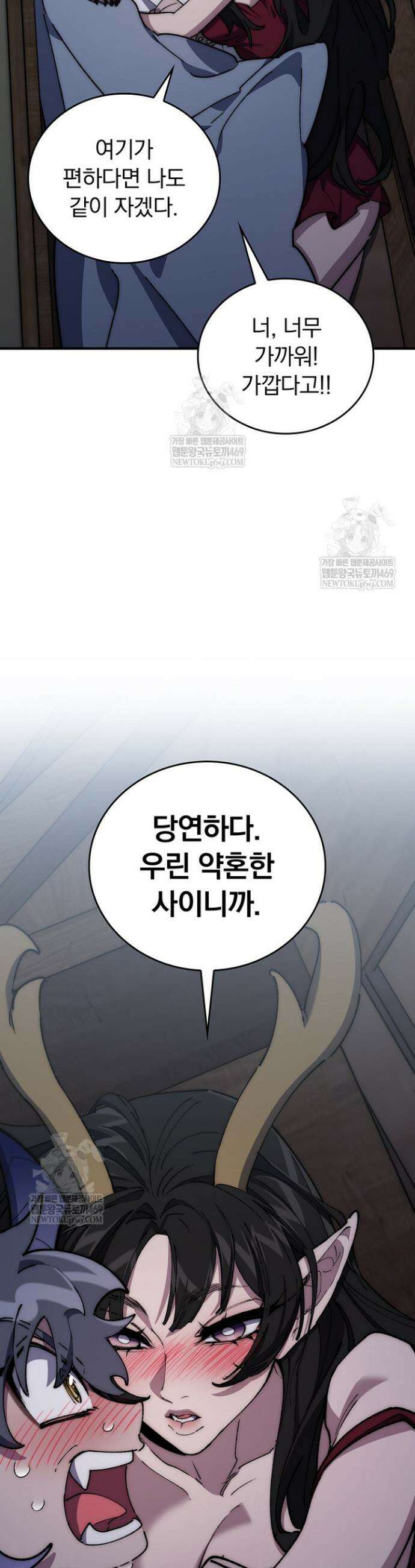 최강 던전을 위하여 68화 38