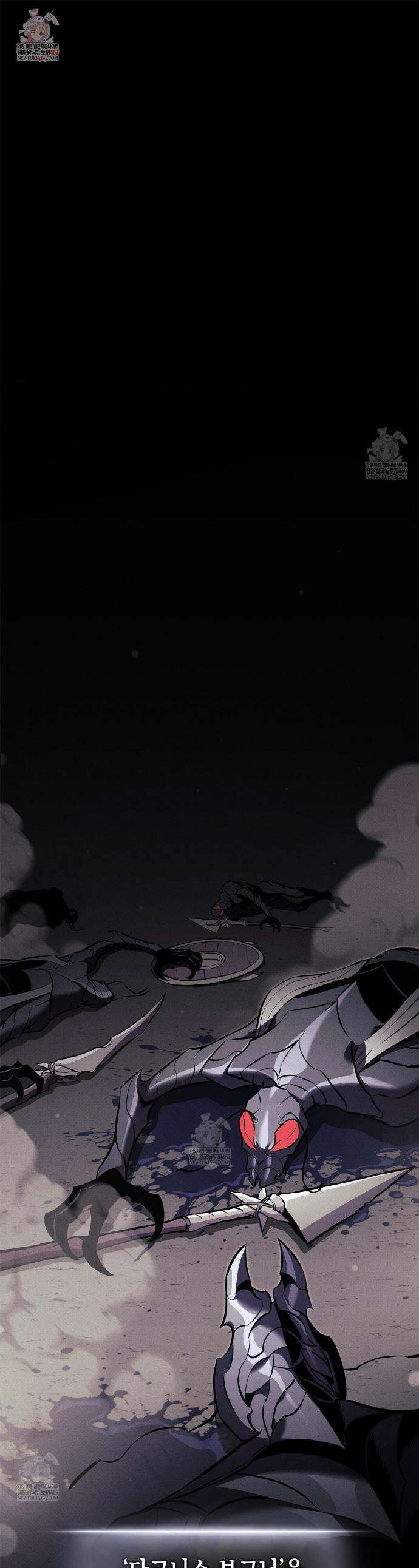 랭커의 귀환 230화 1