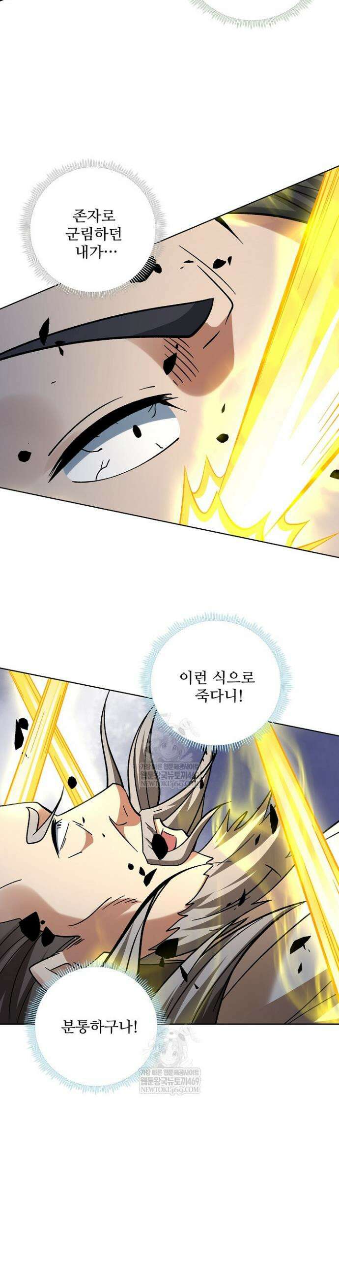 절세무신 687화 2