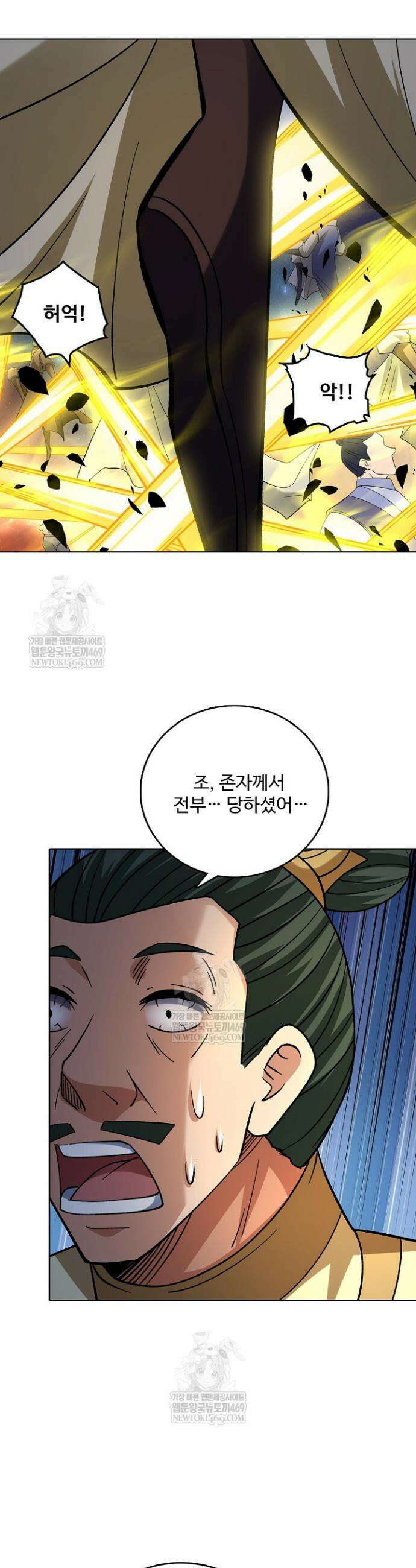 절세무신 687화 3