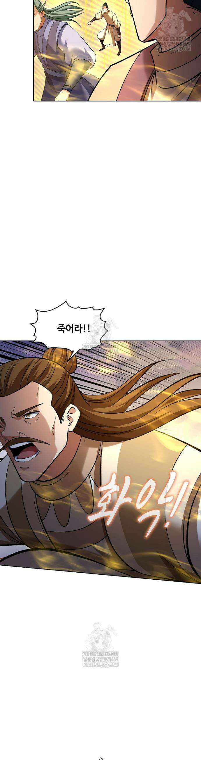 절세무신 687화 7