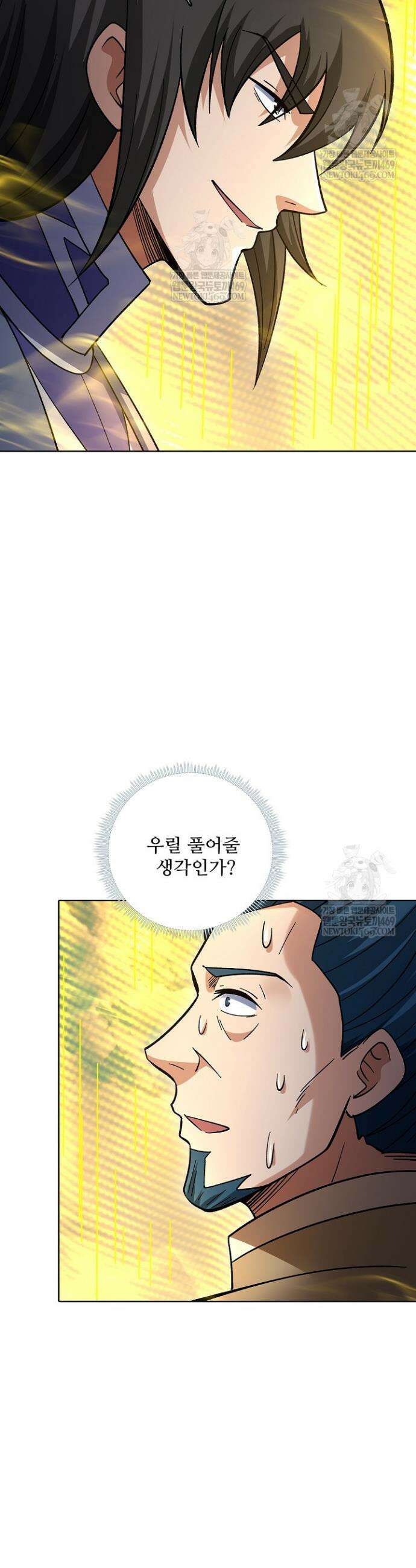절세무신 687화 11
