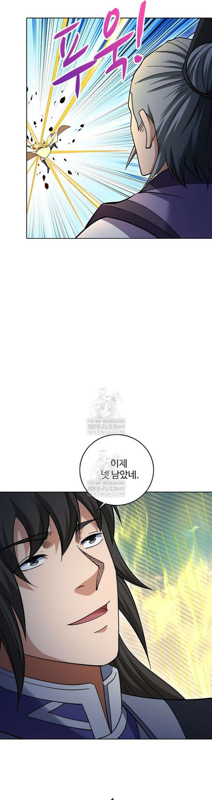 절세무신 687화 13