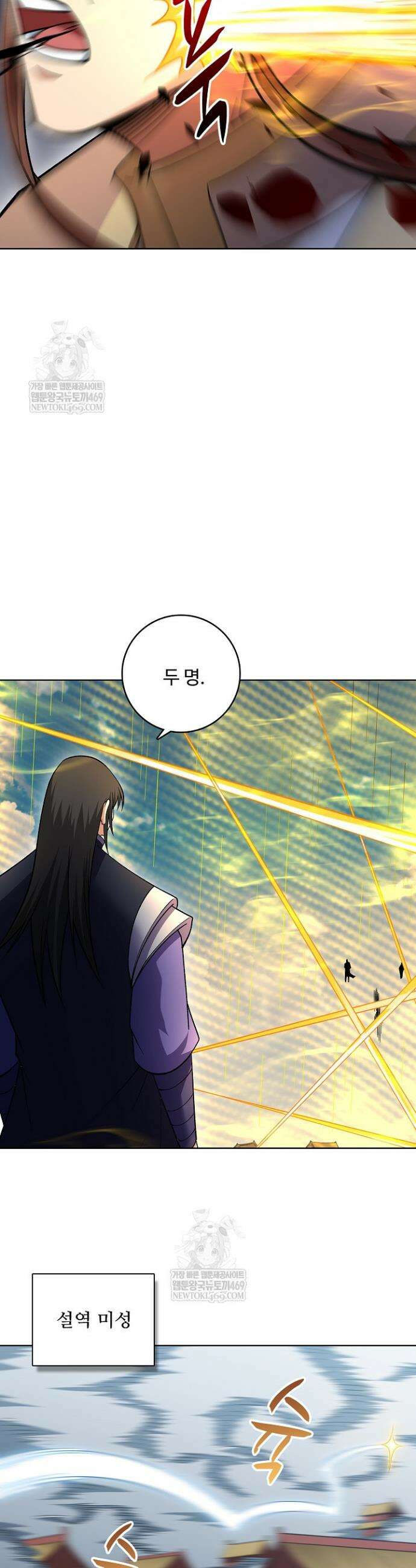 절세무신 687화 17