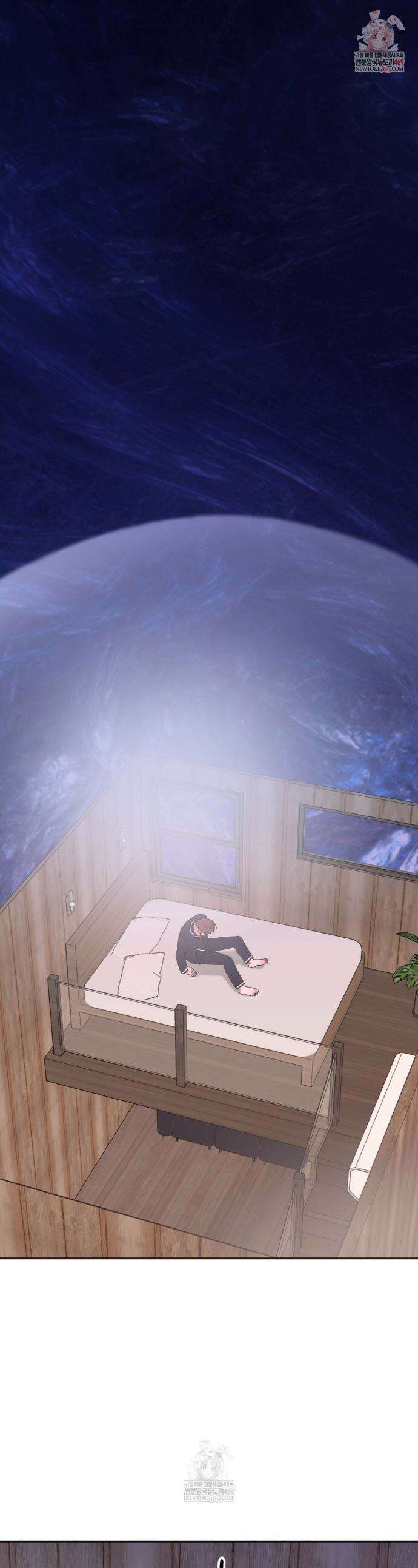 7일간의 관찰대상 4화 1