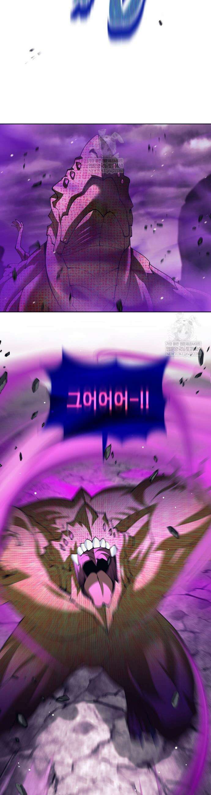 용사 파티 때려치웁니다 142화 6