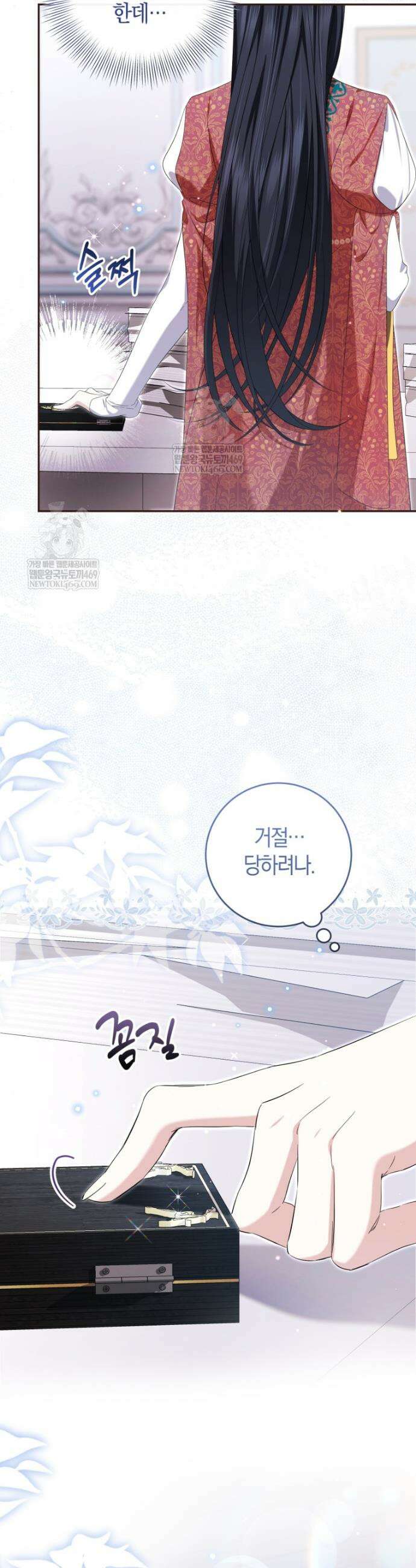 악녀님의 최애로 간택된 사정 22화 3