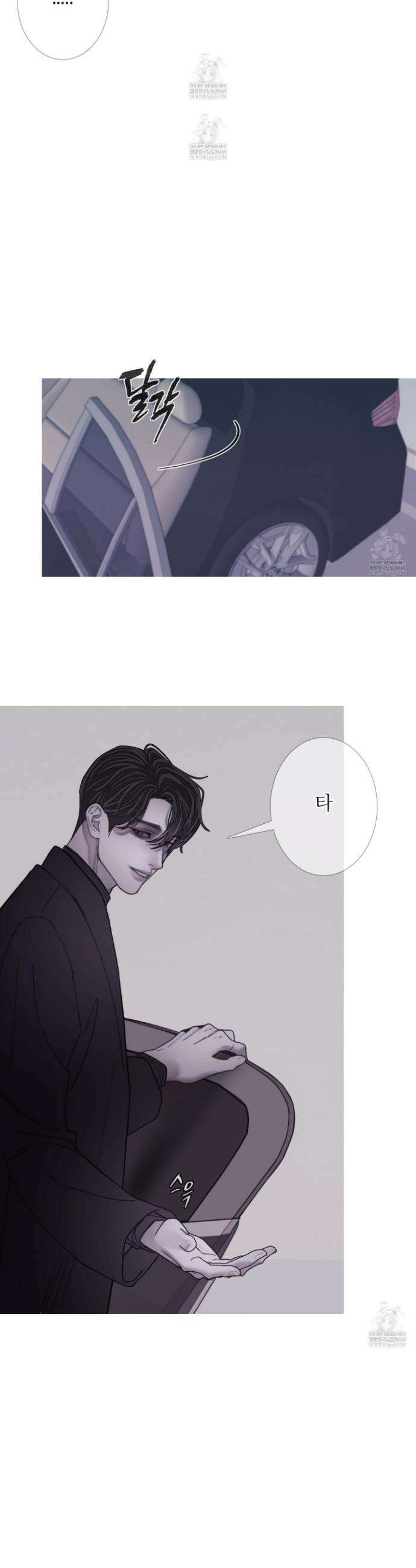 귀문관살 120화 2