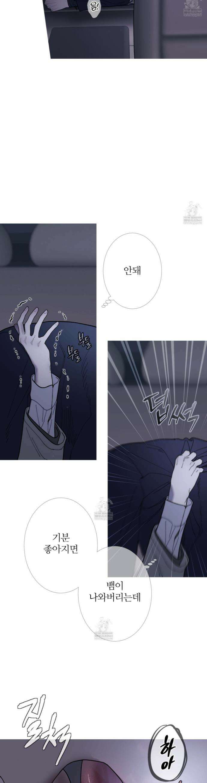 귀문관살 120화 5