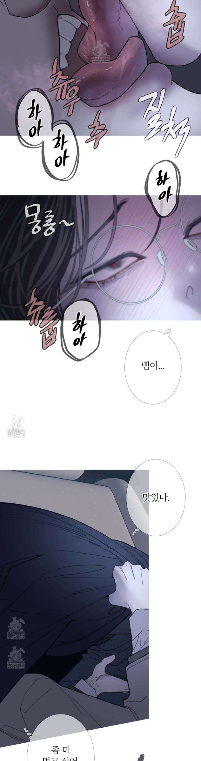 귀문관살 120화 6
